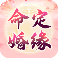 红线婚缘